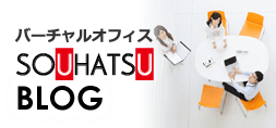 SOUHATSU BLOG